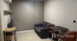 ยูนิตที่เหลืออยู่ในโครงการ เคฟ คอนโด