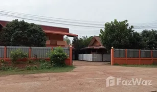 N/A Land for sale in Chiang Khruea, Sakon Nakhon 