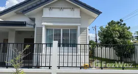 ยูนิตที่เหลืออยู่ในโครงการ ภูเก็ตวิลล่า กะทู้ 2