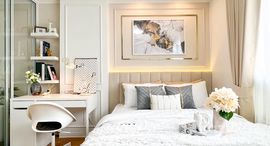 ยูนิตมือสองและให้เช่า