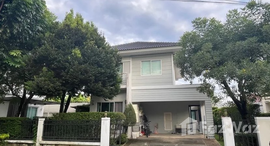 ยูนิตที่เหลืออยู่ในโครงการ เพอร์เฟค เพลส รามคำแหง - สุวรรณภูมิ 2