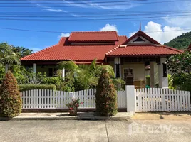 ขายวิลล่า 3 ห้องนอน ในโครงการ กมลา นาทอง, กมลา