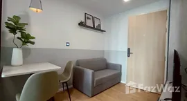 ยูนิตที่เหลืออยู่ในโครงการ แอทโมซ คาแนล รังสิต