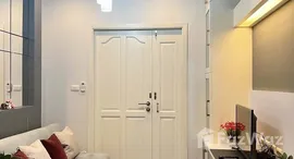 ยูนิตมือสองและให้เช่า