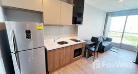 ยูนิตที่เหลืออยู่ในโครงการ ริทึ่ม สาทร