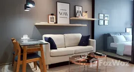 ยูนิตที่เหลืออยู่ในโครงการ Rhythm Ekkamai