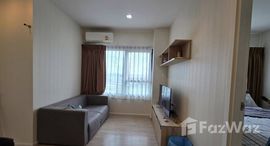 ยูนิตที่เหลืออยู่ในโครงการ เอสเซ็นท์ คอนโด