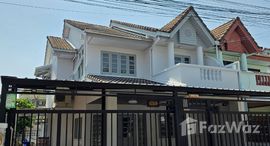 ยูนิตมือสองและให้เช่า