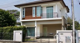 ยูนิตที่เหลืออยู่ในโครงการ อรสิริน 11