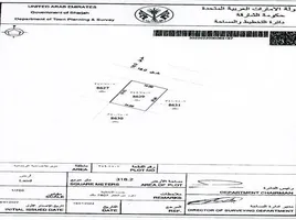  Grundstück zu verkaufen im Mazaira, Al Raqaib 2, Al Raqaib, Ajman
