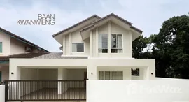 ยูนิตที่เหลืออยู่ในโครงการ บ้าน ขวัญเวียง