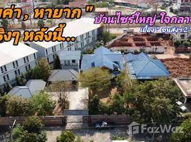6 Bedroom House for sale in Nakhon Ratchasima, Cho Ho, Mueang Nakhon Ratchasima, Nakhon Ratchasima