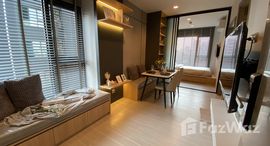 ยูนิตที่เหลืออยู่ในโครงการ ไลฟ์ อโศก พระราม 9