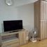 1 спален Кондо в аренду в IRIS Avenue, Lat Krabang, Лат Крабанг