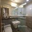 1 Habitación Departamento en alquiler en 1 Bedroom Apartment fo rent in De Castle Royal, Unit 2111, Boeng Keng Kang Ti Muoy