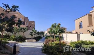 2 Habitaciones Adosado en venta en Villanova, Dubái Amaranta