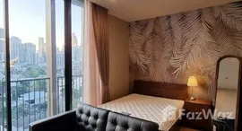 ยูนิตที่เหลืออยู่ในโครงการ โนเบิล อราวน์ สุขุมวิท 33