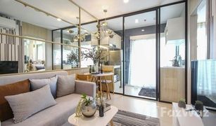 曼谷 Sanam Bin Nue Connex Condo Donmuang 1 卧室 公寓 售 