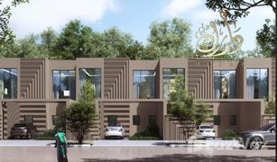 2 Schlafzimmern Reihenhaus zu verkaufen in , Sharjah Barashi