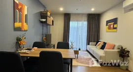 ยูนิตที่เหลืออยู่ในโครงการ เดอะ ไลน์ ไวบ์