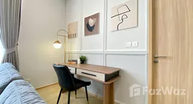 ยูนิตที่เหลืออยู่ในโครงการ โนเบิล บี นายทีน