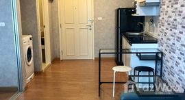 ยูนิตที่เหลืออยู่ในโครงการ เดอะ พาร์คแลนด์ เพชรเกษม คอนโดมิเนียม