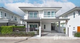 ยูนิตที่เหลืออยู่ในโครงการ ศุภาลัย ปาล์มสปริงส์ บ้านพอน ภูเก็ต