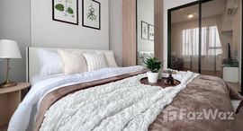 ยูนิตที่เหลืออยู่ในโครงการ ชีวาทัย ปิ่นเกล้า