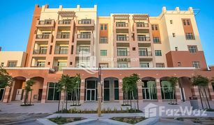 1 Schlafzimmer Appartement zu verkaufen in , Abu Dhabi Al Sabeel Building