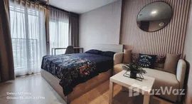 ยูนิตที่เหลืออยู่ในโครงการ โฟล บาย แสนสิริ