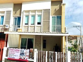 4 chambre Maison de ville à vendre à Golden Avenue Chaengwattana – Tiwanon ., Bang Phut, Pak Kret