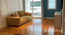 ยูนิตที่เหลืออยู่ในโครงการ ซีรีน เพลส สุขุมวิท 24