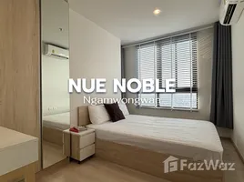 คอนโด 1 ห้องนอน ให้เช่า ในโครงการ นิว โนเบิล งามวงศ์วาน, บางเขน, เมืองนนทบุรี, นนทบุรี, ไทย