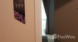 ยูนิตมือสองและให้เช่า