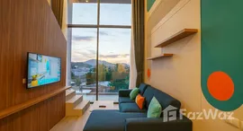 ยูนิตที่เหลืออยู่ในโครงการ โฮม่า