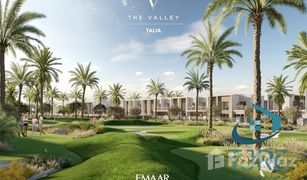 3 Habitaciones Villa en venta en Juniper, Dubái Talia