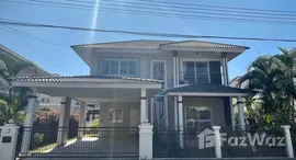 ยูนิตที่เหลืออยู่ในโครงการ กาญจน์กนกวิลล์ 14