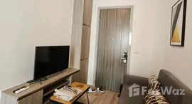 ยูนิตที่เหลืออยู่ในโครงการ ไนท์บริดจ์ ไพร์ม อ่อนนุช