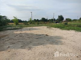  Land for sale in Na Wang Hin, Phanat Nikhom, Na Wang Hin