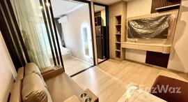 ยูนิตที่เหลืออยู่ในโครงการ แอสปาย อ่อนนุช สเตชั่น