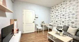 ยูนิตมือสองและให้เช่า