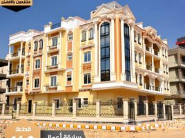 3 Bedroom Apartment for sale at Bait Alwatan, The 5th Settlement