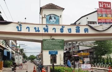 Baan Fah Rangsit Klong 4 in Bueng Yi Tho, Патумтани