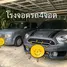 4 Bedroom House for rent at Kanasiri Chaiyapruek-Wongwaen, Bang Bua Thong, Bang Bua Thong, Nonthaburi, Thailand