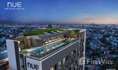 Photo 3 of the Piscine commune at NUE Noble Fai Chai - Wang Lang