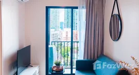 ยูนิตที่เหลืออยู่ในโครงการ นิว โนเบิล รัชดา - ลาดพร้าว