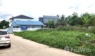 N/A Land for sale in Mu Mon, Udon Thani 