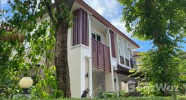 ยูนิตที่เหลืออยู่ในโครงการ เดอะ ซิตี้ พระราม 5-ราชพฤกษ์ 2