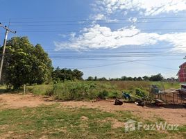 Land for sale in Nakhon Ratchasima, Na Klang, Sung Noen, Nakhon Ratchasima