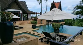 ยูนิตที่เหลืออยู่ในโครงการ บ้าน กะตะ วิลล่า